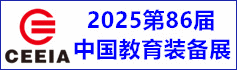 火爆展會(huì)網(wǎng)