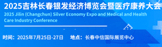 火爆展會(huì)網(wǎng)