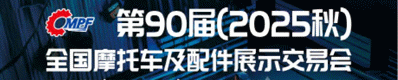 火爆展會(huì)網(wǎng)