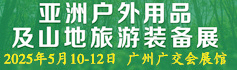 火爆展會(huì)網(wǎng)