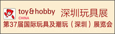火爆展會網