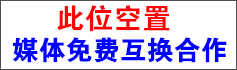 火爆展會網