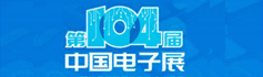 火爆展會網