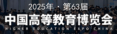 火爆展會網