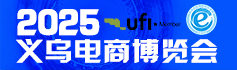 火爆展會(huì)網(wǎng)