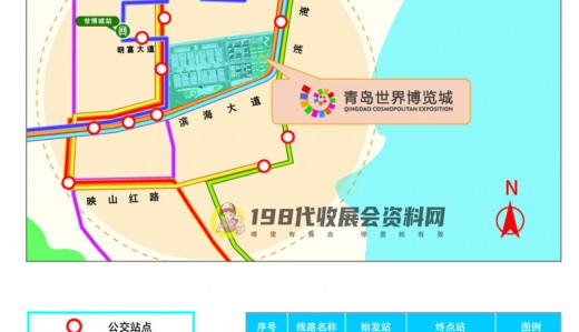 如何到達(dá)青島世界博覽城？青島世界博覽城參展交通路線！