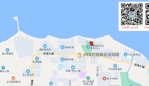 如何到達海南國際會議展覽中心？海南國際會議展覽中心參展交通路線！