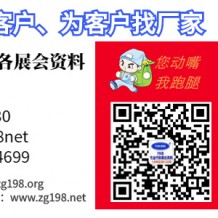PCHi 第十二屆中國國際化妝品個(gè)人及家庭護(hù)理用品原料展覽會(huì)參展商名錄