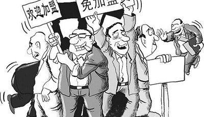 不要加盟費(fèi)，是騙局嗎？