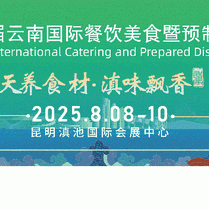 餐舌尖盛宴與惠民福利同頻登場！消費券加碼！