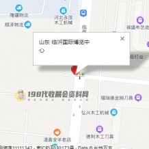 如何到達(dá)臨沂國(guó)際博覽中心？臨沂國(guó)際博覽中心交通指南