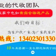 優(yōu)秀的展會怎么少得了198代收展會資料網(wǎng)：優(yōu)質(zhì)的會刊讓展會變得輕松無憂！