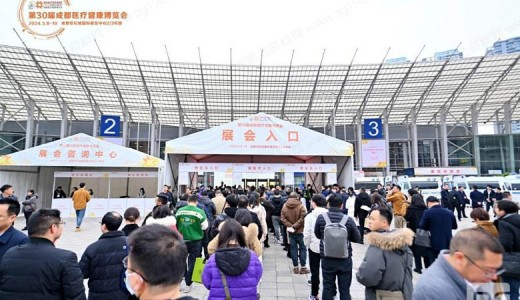 品牌云集，百花齊放|第30屆成都醫(yī)博會(huì)在蓉盛大開(kāi)幕！
