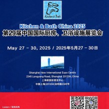 KBC上海廚衛(wèi)展會刊、第29屆中國國際廚房、衛(wèi)浴設施展覽會展會參展商名錄