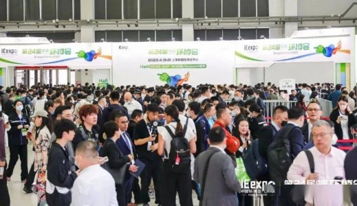 2024年 IE Expo中國環(huán)博會 亞洲旗艦環(huán)保展