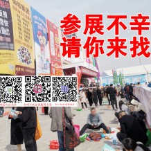 代收電池展資料_CIBF中國國際電池技術交流會/展覽會