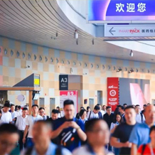2025第十四屆北京國際汽車制造博覽會（BIAME）