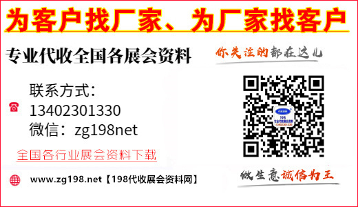 深圳4月展會信息 2025年5月深圳展會信息排期