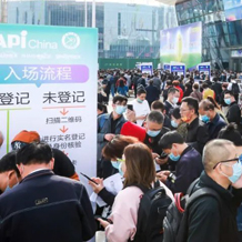 2025第十四屆北京國際汽車制造博覽會（BIAME）