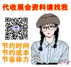 2026第27屆中國環博會上海展、上海環博會4月13-15