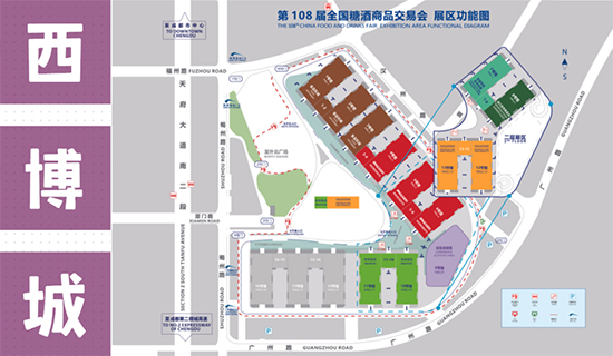 代收糖酒會(huì)資料