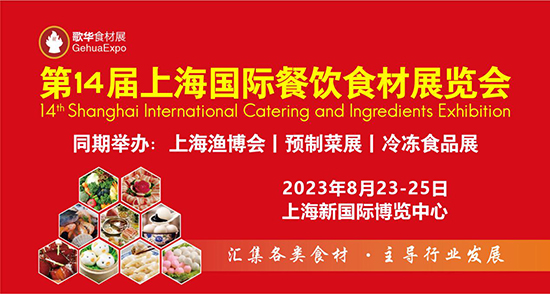 ~如果你需要全國各地最新展會參展商名錄，展會會刊，請瀏覽198代收展會資料網(wǎng)【展商名錄會刊下載網(wǎng)址：www.zg198.net】坐在家中也能尋覓好的產(chǎn)品與項(xiàng)目！