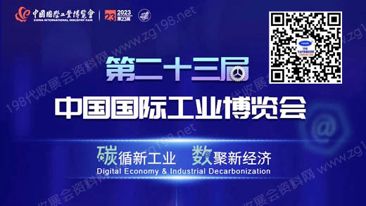 上海工博會(1) 上海工博會(1)