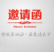 【延期】2024職業(yè)教育科技創(chuàng)新成果與數(shù)智實(shí)訓(xùn)裝備技術(shù)展覽會(huì)