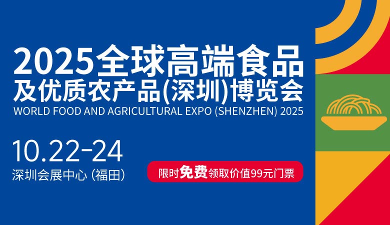 火爆 展會網(wǎng).jpg